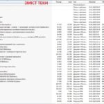 Фото розробки: ПОЖЕЖНА БЕЗПЕКА В ЗАКЛАДІ ОСВІТИ НА 2026 РІК