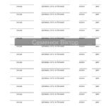 Фото розробки: Наказ “Про затвердження орієнтовного плану евакуації учнів та вихованців у разі виникнення пожежі”