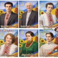 Сучасні портрети українських письменників 30 шт