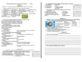 Річна контрольна робота з біології і екології (екстернат) 11 клас