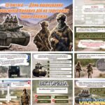 Фото розробки: 15 лютого — День вшанування учасників бойових дій на територіях інших держав. Інтерактивна презентація+конспект