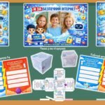 Фото розробки: День безпечного інтернету. Готовий тематичний набір (оформлення дошки, правила, робочий аркуш, кубик Блума).