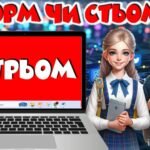 Фото розробки: Безпечний інтернет