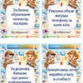 День безпечного інтернету. Гра “Онлайн-детективи” + сертифікати для учнів.