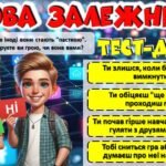 Фото розробки: Безпечний інтернет