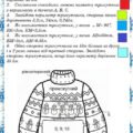Математичні розмальовки для 7 класу геометрія до дня сніговика тема “Трикутники. Елементи трикутника. Периметр” (дві)
