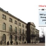 Фото розробки: Презентація до НМТ з історії. Тема 17. Культура України в другій половині XIX – на початку XX ст.