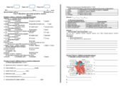 Діагностична робота Біологія 8 клас НУШ Тема 5. Внутрішнє середовище організму людини