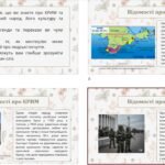 Фото розробки: Українська література. 8 клас. Презентація “Давня література киримли. “Фонтан сліз у Бахчисарайському палаці” (54 слайди) + ПОДАРУНКИ!!!!!