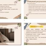 Фото розробки: Ашик Омер. “Скажи-но, душе…” Українська література. 8 клас. МНП Яценко. ПРЕЗЕНТАЦІЯ 48 слайдів + ПОДАРУНКИ!!!!!