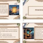 Фото розробки: Ашик Омер. “Скажи-но, душе…” Українська література. 8 клас. МНП Яценко. ПРЕЗЕНТАЦІЯ 48 слайдів + ПОДАРУНКИ!!!!!