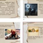 Фото розробки: Володимир Рутківський “Пастух Рашит” – розповідь про зародження козацтва. ПРЕЗЕНТАЦІЯ!!! 50 слайдів + тестові завдання 2 варіанти!!!