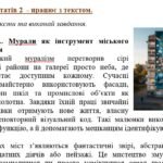 Фото розробки: КПР. Українська мова. 8 клас. “Однорідні члени речення” ГР 1, ГР 2, ГР 3, ГР 4 (підходить до МНП Голуб та Заболотного ПЕРЕВІРЕНО!!!!!))