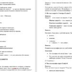 Фото розробки: Майстерня здоров’я: тиждень корисних звичок та практичних порад