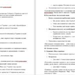 Фото розробки: День Соборності України 2026. Артінсталяція “Нитки єдності”