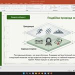Фото розробки: Іван Багряний «Тигролови». Жанрові особливості, символіка роману, ідея перемоги добра над злом. Актуальність для нашого часу.