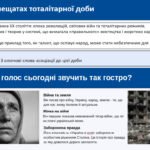Фото розробки: Олександр Довженко. Трагічна творча біографія митця. Джерело вивчення історії його життя і трагічної доби – “Щоденник”