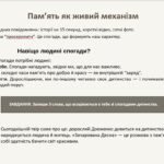 Фото розробки: Олександр Довженко. Історія написання «Зачарованої Десни», автобіографічна основа, сповідальність.