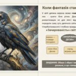 Фото розробки: Олександр Довженко. Історія написання «Зачарованої Десни», автобіографічна основа, сповідальність.