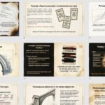 Фото розробки: Олесь Гончар. Життєвий і творчий шлях