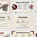 Фото розробки: «Шістдесятництво» як культурологічне й соціальне явище