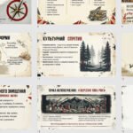 Фото розробки: «Шістдесятництво» як культурологічне й соціальне явище