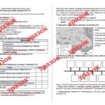 Фото розробки: Діагностична контрольна робота з теми «Козацька революція середини XVII ст.»