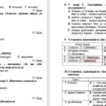 Фото розробки: ГР 4. Підсумкова робота №3. Мудрість Кобзаря. Література антивоєнного спрямування. Українська література. 7 клас НУШ (Заболотний В. В. та ін.)