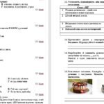 Фото розробки: ГР 4. Підсумкова робота №6. Службові частини мови. Вигук. 7 клас НУШ (підручник: Заболотний О. В. та ін.)