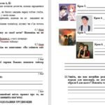 Фото розробки: ГР 2. Підсумкова робота. Читання мовчки текстів публіцистичного стилю. Українська мова. 7 клас НУШ