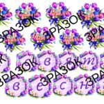 Фото розробки: Оформлення дошки до Свята весни