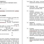 Фото розробки: Планування роботи предметної методичної комісії (МО) вчителів суспільно-гуманітарного циклу на 2025-2026 н.р.