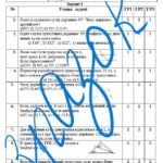 Фото розробки: Комплексна діагностувальна робота за рік з геометрії 7 клас з відповідями