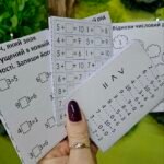 Фото розробки: Міні-книжечки Таблиці додавання і віднімання в межах 10