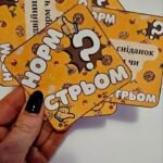 Фото розробки: 9 лютого – День піци