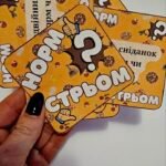 9 лютого – День піци