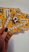 9 лютого – День піци