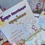 Фото розробки: Весняні передбачення