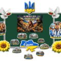 🇺🇦 Оформлення дошки до Дня початку війни росії проти України 🇺🇦