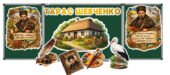 📚✨ Оформлення до Шевченківських днів — готове рішення для вашого класу!