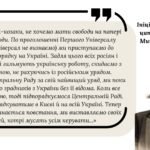 Фото розробки: Презентація до НМТ з історії. Тема 21. Початок Української революції