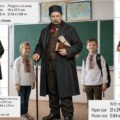 Тарас Шевченко. 📸 Шевченківська фотозона для вашого класу. Фотобутафорія