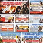 Фото розробки: 🕯 День Героїв Небесної Сотні. Презентація “Вони загинули, щоб ми жили у вільній країні”+ конспект