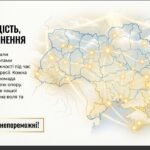 Фото розробки: Презентація «Міста-герої України»