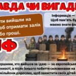 Фото розробки: День Героїв Небесної Сотні