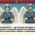 Фото розробки: Учасники бойових дій на території інших держав