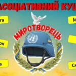 Фото розробки: Учасники бойових дій на території інших держав