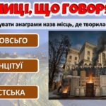 Фото розробки: День Героїв Небесної Сотні