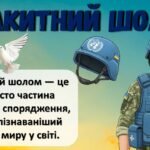 Фото розробки: Учасники бойових дій на території інших держав
