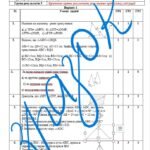 Фото розробки: Самостійна робота за групами результатів з геометрії 7 клас «Перша та друга ознаки рівності трикутників»